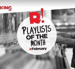 Rocking Playlists: Φεβρουάριος 2025 