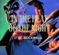 Από το Τέξας στο βαμπιρικό μύθο 