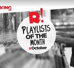 Rocking Playlists: Οκτώβριος 2025 
