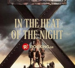 Η λεπτή γραμμή μεταξύ επιτυχίας κι αποτυχίας