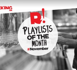 Rocking Playlists: Νοέμβριος 2025