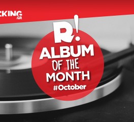 Οκτώβριος 2025: Το άλμπουμ του μήνα