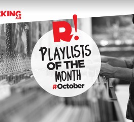 Rocking Playlists: Οκτώβριος 2025
