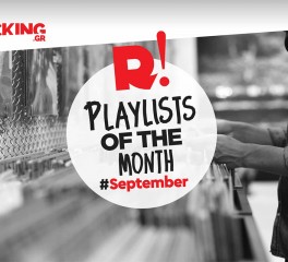 Rocking Playlists: Σεπτέμβριος 2025