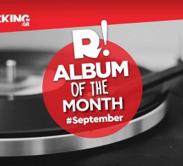 Rocking Playlists: Σεπτέμβριος 2025
