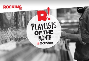 Rocking Playlists: Οκτώβριος 2025