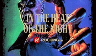 Από το Τέξας στο βαμπιρικό μύθο