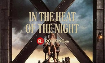 Η λεπτή γραμμή μεταξύ επιτυχίας κι αποτυχίας