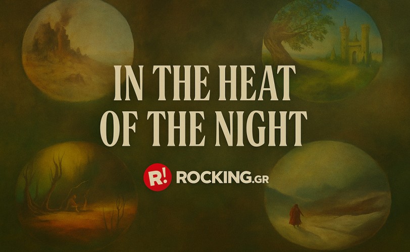 Εκεί που το όνειρο και η ημέρα συναντιόνται