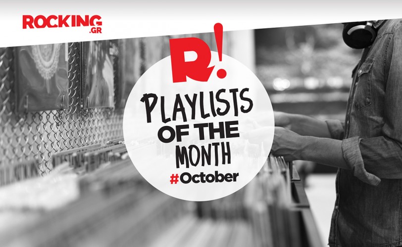 Rocking Playlists: Οκτώβριος 2025