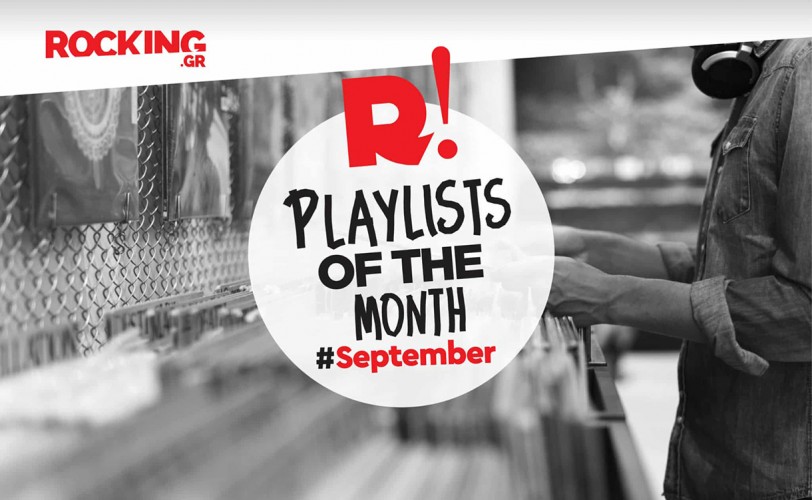 Rocking Playlists: Σεπτέμβριος 2025