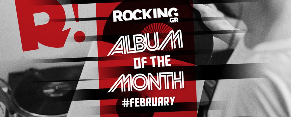 Φεβρουάριος 2026: Το άλμπουμ του μήνα