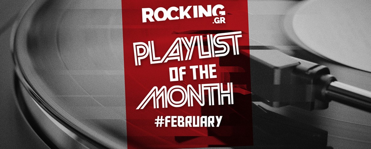 Rocking Playlists: Φεβρουάριος 2026