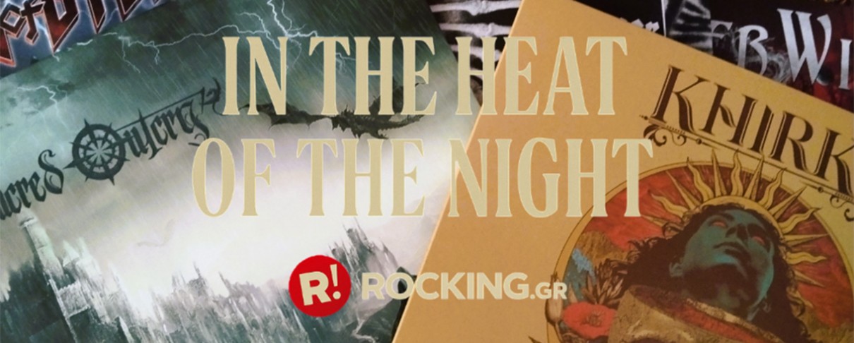 Η ελληνική σκηνή επιλέγει τα αγαπημένα άλμπουμ του 2025