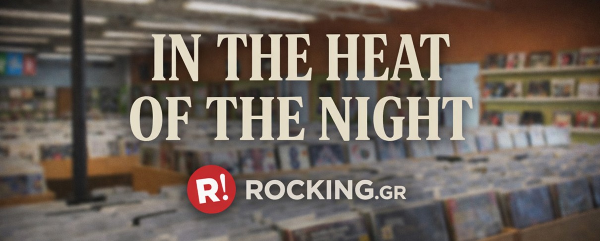 Το μαύρο κουτί των σύγχρονων παζαριών βινυλίου