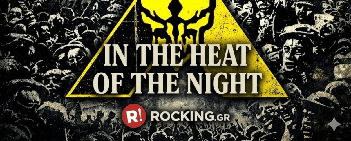 Αλήθεια, Geoff, χρειαζόμαστε ακόμη ένα "Operation: Mindcrime";