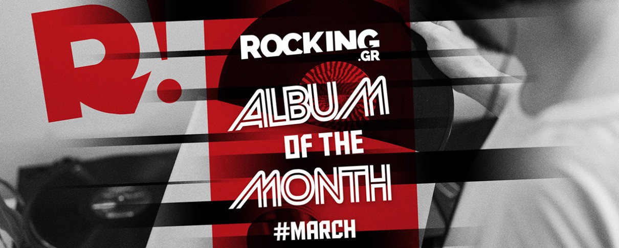 Μάρτιος 2026: Το άλμπουμ του μήνα