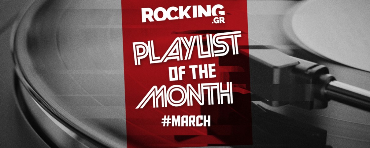 Rocking Playlists: Μάρτιος 2026