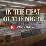 Το μαύρο κουτί των σύγχρονων παζαριών βινυλίου