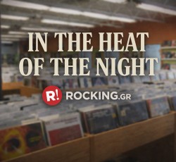 Το μαύρο κουτί των σύγχρονων παζαριών βινυλίου 