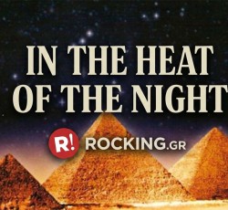 Ένα τεχνοκρατικό ρέκβιεμ για έναν κόσμο που έχασε τα φτερά του 