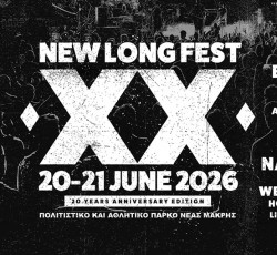 «10+1»: Δίσκοι για τη δεύτερη μέρα του New Long Fest 