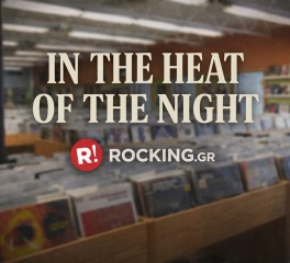 Το μαύρο κουτί των σύγχρονων παζαριών βινυλίου