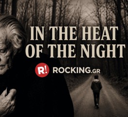 Από το speed/thrash στον υπαρξιακό προβληματισμό