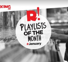 Rocking Playlists: Ιανουάριος 2026