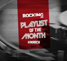 Rocking Playlists: Μάρτιος 2026