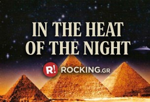 Ένα τεχνοκρατικό ρέκβιεμ για έναν κόσμο που έχασε τα φτερά του