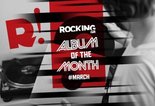 Μάρτιος 2026: Το άλμπουμ του μήνα