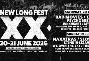 «10+1»: Δίσκοι για τη δεύτερη μέρα του New Long Fest