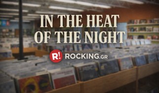 Το μαύρο κουτί των σύγχρονων παζαριών βινυλίου