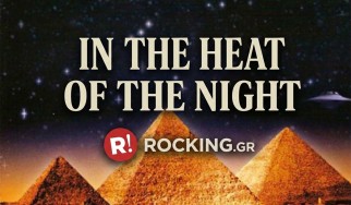 Ένα τεχνοκρατικό ρέκβιεμ για έναν κόσμο που έχασε τα φτερά του