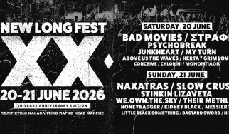«10+1»: Δίσκοι για τη δεύτερη μέρα του New Long Fest