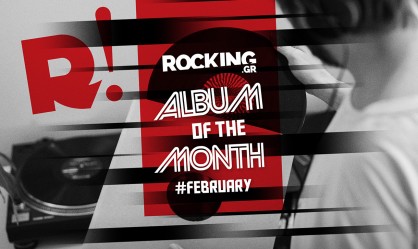 Φεβρουάριος 2026: Το άλμπουμ του μήνα