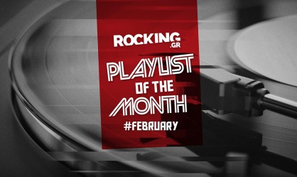Rocking Playlists: Φεβρουάριος 2026