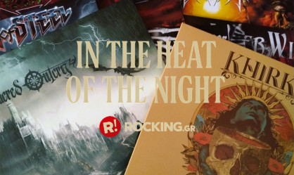 Η ελληνική σκηνή επιλέγει τα αγαπημένα άλμπουμ του 2025