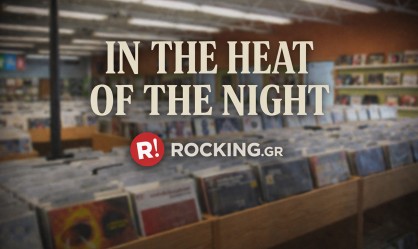 Το μαύρο κουτί των σύγχρονων παζαριών βινυλίου