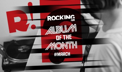 Μάρτιος 2026: Το άλμπουμ του μήνα