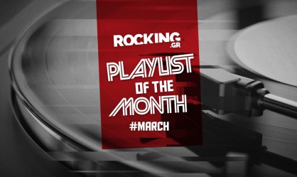 Rocking Playlists: Μάρτιος 2026
