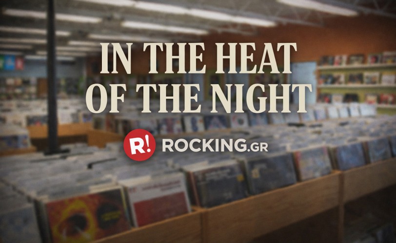 Το μαύρο κουτί των σύγχρονων παζαριών βινυλίου