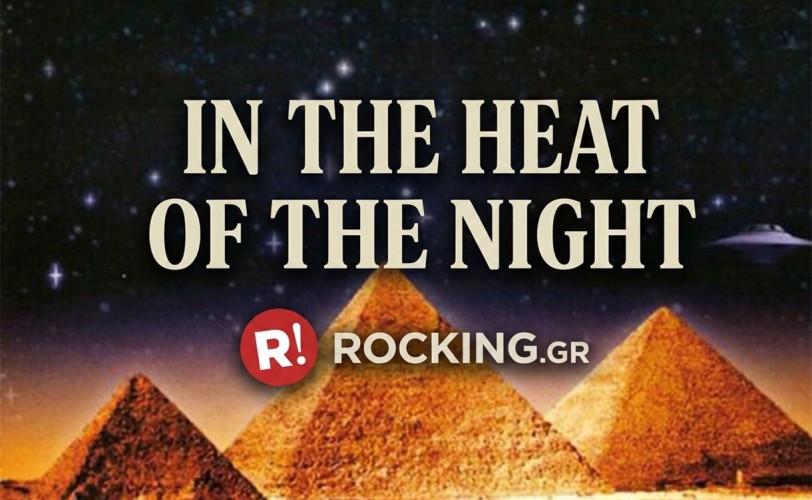 Ένα τεχνοκρατικό ρέκβιεμ για έναν κόσμο που έχασε τα φτερά του