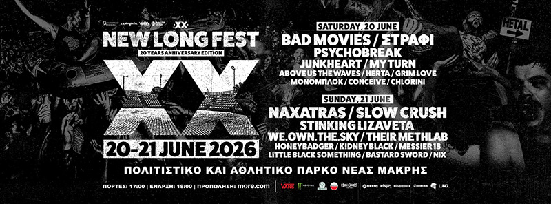 New Long Fest 2026