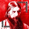 Type O Negative - Dead Again Bonus Dvd