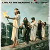 Orphaned Land - The Road To Or-Shalem