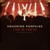 The Smashing Pumpkins - Live In Tokyo