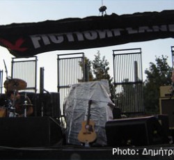 Sting, Fiction Plane @ Terra Vibe, 16/06/06