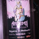 Rocking.gr live party: Nanowar, Anorimoi @ Underworld, 31/05/07